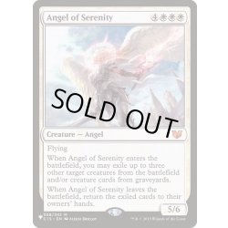 画像1: 静穏の天使/Angel of Serenity《英語》【Reprint Cards(The List)】