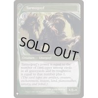 タルモゴイフ/Tarmogoyf《英語》【Reprint Cards(The List)】