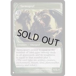 画像1: [EX]タルモゴイフ/Tarmogoyf《英語》【Reprint Cards(The List)】