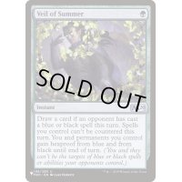 夏の帳/Veil of Summer《英語》【Reprint Cards(The List)】