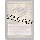 (INV)オーラの破片/Aura Shards《英語》【Reprint Cards(The List)】
