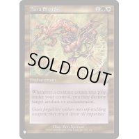 (INV)オーラの破片/Aura Shards《英語》【Reprint Cards(The List)】