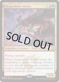 龍王アタルカ/Dragonlord Atarka《英語》【Reprint Cards(The List)】