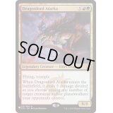 [EX+]龍王アタルカ/Dragonlord Atarka《英語》【Reprint Cards(The List)】
