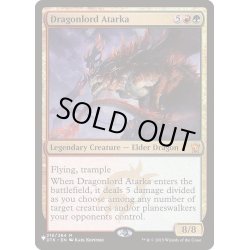 画像1: 龍王アタルカ/Dragonlord Atarka《英語》【Reprint Cards(The List)】