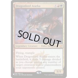 画像1: [EX]龍王アタルカ/Dragonlord Atarka《英語》【Reprint Cards(The List)】