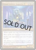 [EX]アウグスティン四世大判事/Grand Arbiter Augustin IV《英語》【Reprint Cards(The List)】