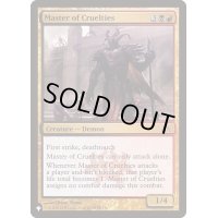 残虐の達人/Master of Cruelties《英語》【Reprint Cards(The List)】