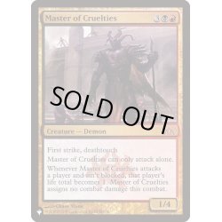 画像1: 残虐の達人/Master of Cruelties《英語》【Reprint Cards(The List)】