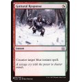 耳障りな反応/Guttural Response《英語》【Reprint Cards(The List)】