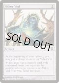 [EX]霊気の薬瓶/AEther Vial《英語》【Reprint Cards(The List)】