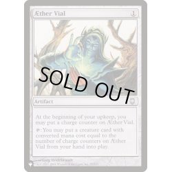 画像1: [EX]霊気の薬瓶/AEther Vial《英語》【Reprint Cards(The List)】