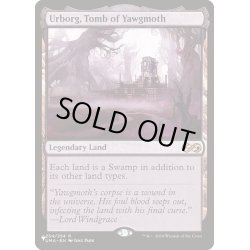 画像1: ヨーグモスの墳墓、アーボーグ/Urborg, Tomb of Yawgmoth《英語》【Reprint Cards(The List)】