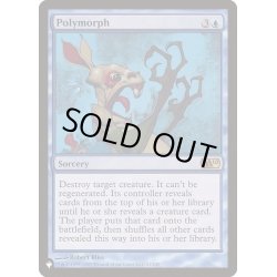 画像1: [EX+]変身/Polymorph《英語》【Reprint Cards(The List)】