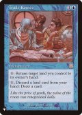 [EX+]交易路/Trade Routes《英語》【Reprint Cards(The List)】