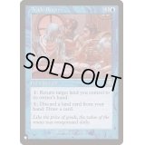 交易路/Trade Routes《英語》【Reprint Cards(The List)】