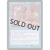 交易路/Trade Routes《英語》【Reprint Cards(The List)】