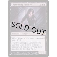 [EX]蟲惑的な吸血鬼/Captivating Vampire《英語》【Reprint Cards(The List)】