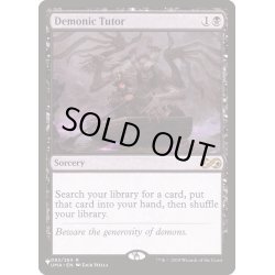 画像1: (UMA)悪魔の教示者/Demonic Tutor《英語》【Reprint Cards(The List)】