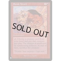 [EX]騙し討ち/Sneak Attack《英語》【Reprint Cards(The List)】