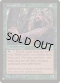 [EX+]隠遁ドルイド/Hermit Druid《英語》【Reprint Cards(The List)】