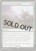 [EX+]辺境地横断/Traverse the Outlands《英語》【Reprint Cards(The List)】