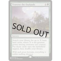 辺境地横断/Traverse the Outlands《英語》【Reprint Cards(The List)】
