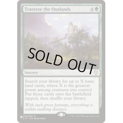 画像1: [EX+]辺境地横断/Traverse the Outlands《英語》【Reprint Cards(The List)】