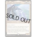[EX+]策略の龍、アルカデス/Arcades, the Strategist《英語》【Reprint Cards(The List)】