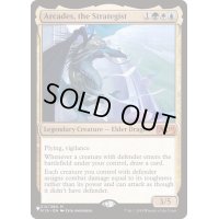 策略の龍、アルカデス/Arcades, the Strategist《英語》【Reprint Cards(The List)】