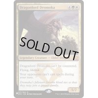 [EX]龍王ドロモカ/Dragonlord Dromoka《英語》【Reprint Cards(The List)】