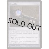 [EX+]雲の鍵/Cloud Key《英語》【Reprint Cards(The List)】