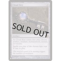 雲の鍵/Cloud Key《英語》【Reprint Cards(The List)】