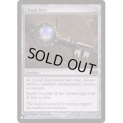 画像1: 雲の鍵/Cloud Key《英語》【Reprint Cards(The List)】
