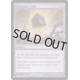 [EX]倍化の立方体/Doubling Cube《英語》【Reprint Cards(The List)】