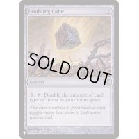 倍化の立方体/Doubling Cube《英語》【Reprint Cards(The List)】