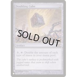 画像1: [EX+]倍化の立方体/Doubling Cube《英語》【Reprint Cards(The List)】