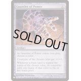 [EX+]魔力の篭手/Gauntlet of Power《英語》【Reprint Cards(The List)】