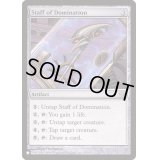 [EX]威圧の杖/Staff of Domination《英語》【Reprint Cards(The List)】