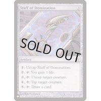 [EX+]威圧の杖/Staff of Domination《英語》【Reprint Cards(The List)】