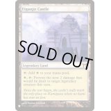 永岩城/Eiganjo Castle《英語》【Reprint Cards(The List)】