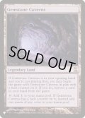 [EX]宝石の洞窟/Gemstone Caverns《英語》【Reprint Cards(The List)】