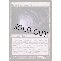 画像1: 宝石の洞窟/Gemstone Caverns《英語》【Reprint Cards(The List)】