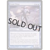 霜のタイタン/Frost Titan《英語》【Reprint Cards(The List)】