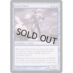 画像1: 霜のタイタン/Frost Titan《英語》【Reprint Cards(The List)】