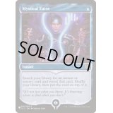 神秘の教示者/Mystical Tutor《英語》【Reprint Cards(The List)】