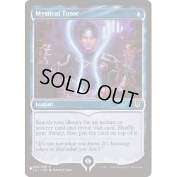 画像1: 神秘の教示者/Mystical Tutor《英語》【Reprint Cards(The List)】