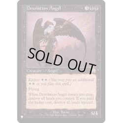 画像1: [EX+]荒廃の天使/Desolation Angel《英語》【Reprint Cards(The List)】