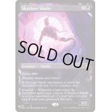 スカイクレイブの影/Skyclave Shade《英語》【Reprint Cards(The List)】
