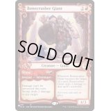 (ショーケース枠)砕骨の巨人/Bonecrusher Giant《英語》【Reprint Cards(The List)】